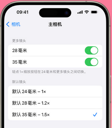 林州苹果15Pro维修店分享苹果iPhone15Pro拍摄技巧 