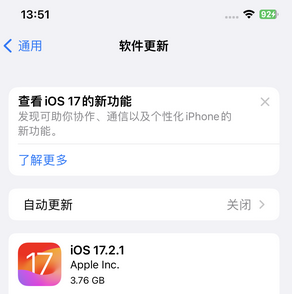 林州苹果15维修站分享如何更新iPhone15的Safari浏览器