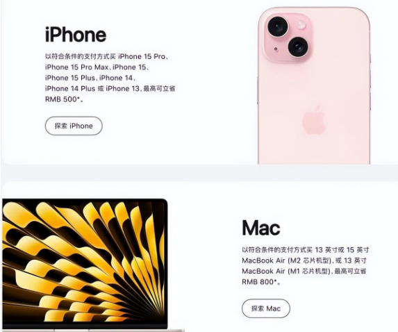 林州苹果15维修店iPhone 15降价后能退差价吗 