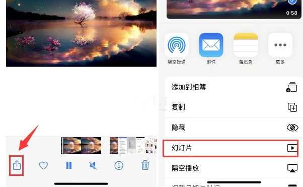 林州苹果15维修预约分享iPhone15相册视频如何循环播放 