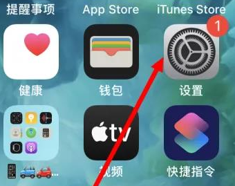 林州苹果维修服务iPhone如何把safari浏览器换成chrome浏览器 