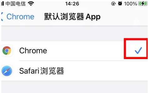 林州林州苹果维修服务iPhone如何把safari浏览器换成chrome浏览器