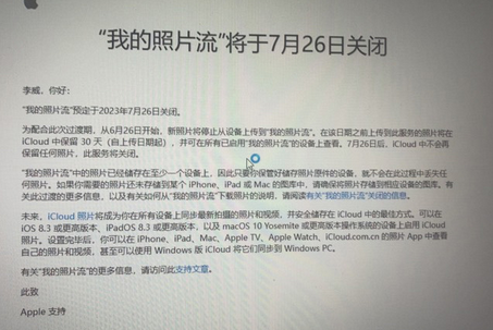 林州苹果手机维修站分享如何保留iPhone中的照片